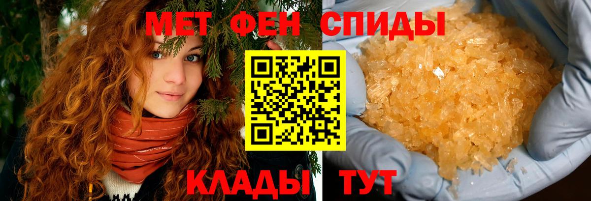 Амфетамин  Амфетамин  Апрелевка  АМФ 98% 
