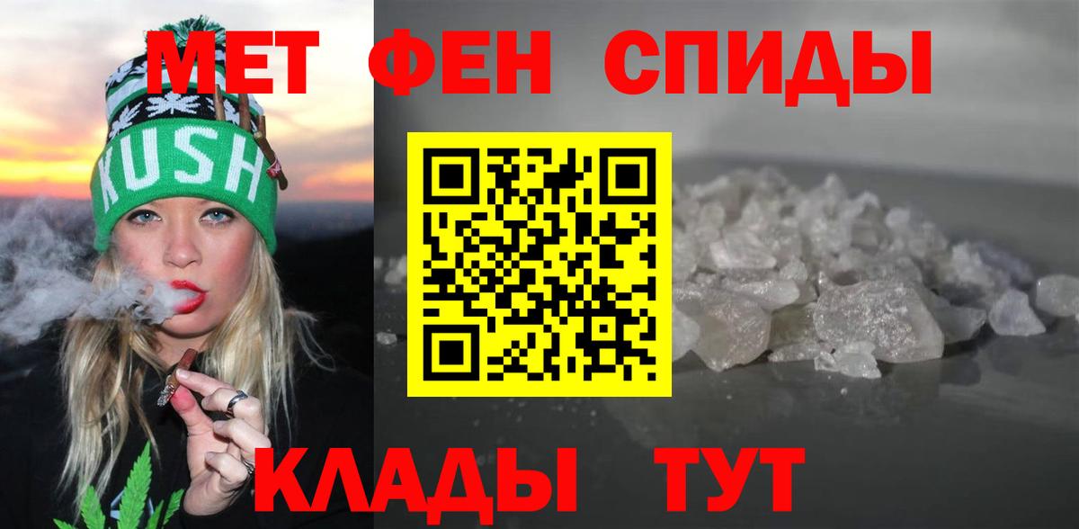 АМФЕТАМИН Розовый Апрелевка