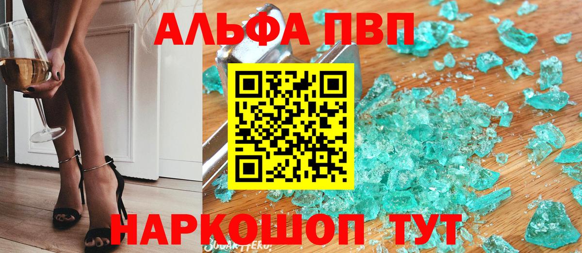 Апрелевка  А ПВП СК КРИС  Вход с VPN  А ПВП  A PVP мука 