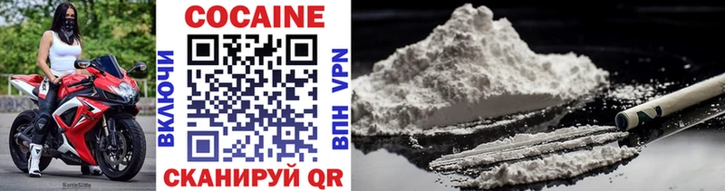 закладка  Апрелевка  КОКАИН 98% 