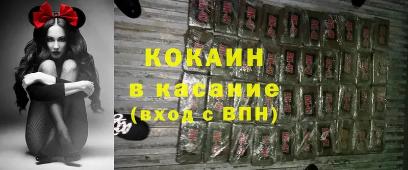 цена наркотик  ОМГ ОМГ как войти  КОКАИН FishScale  Апрелевка 