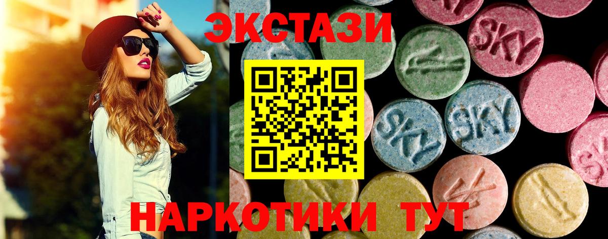 Ecstasy  Апрелевка  Экстази VHQ 