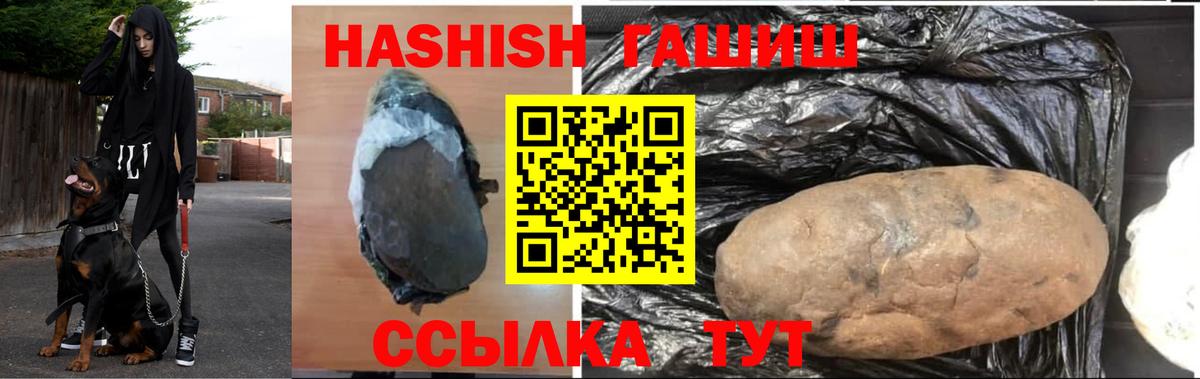 ГАШИШ индика сатива  как найти закладки  Вход с VPN  Апрелевка  ГАШИШ Ice-O-Lator 