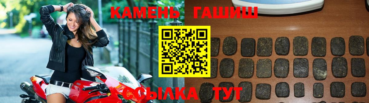 ГАШИШ VHQ Апрелевка