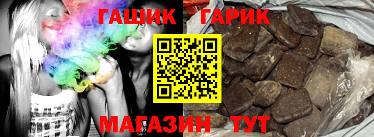 Гашиш ice o lator  Апрелевка 