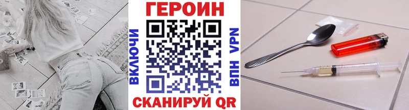 Героин афганец  Апрелевка 