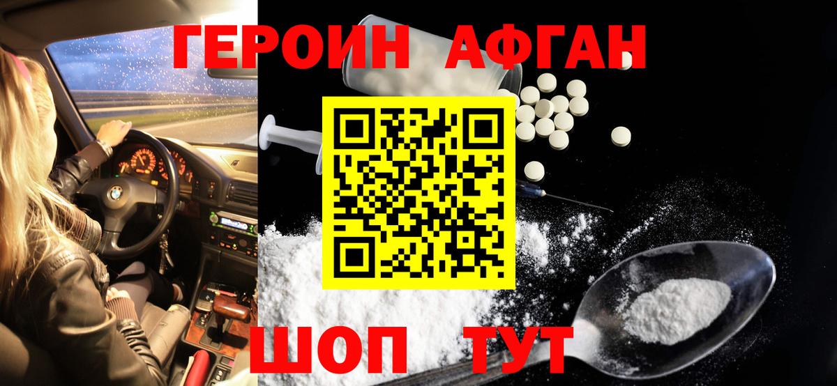 Конопля Апрелевка