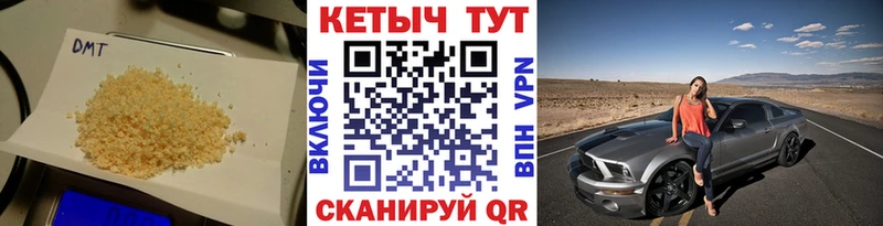 Кетамин VHQ  Апрелевка 