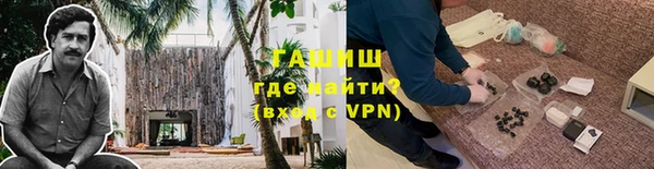альфа пвп VHQ Пестово