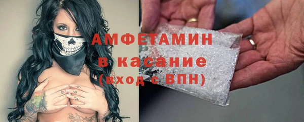 мефедрон Осинники