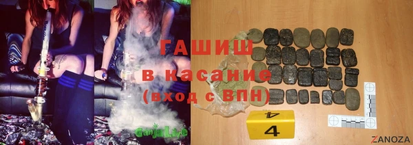 мефедрон Осинники