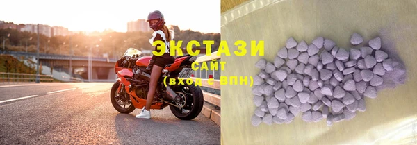 кристаллы Осташков
