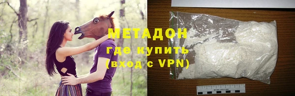 мефедрон Осинники