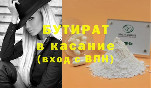 шишки Переславль-Залесский