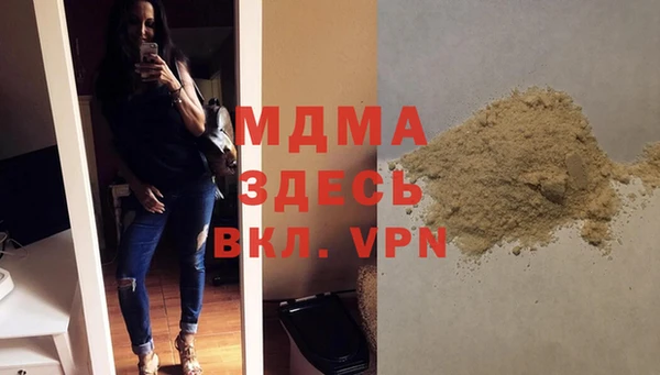 альфа пвп VHQ Пестово
