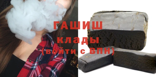 альфа пвп VHQ Пестово