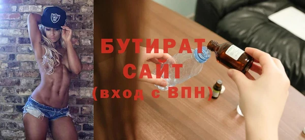 мефедрон Осинники