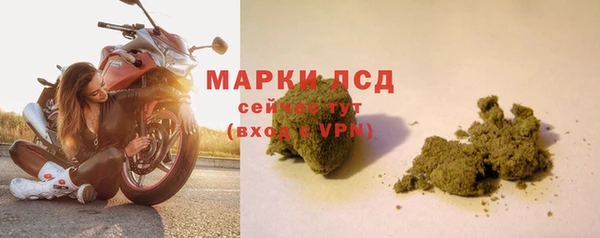 кристаллы Осташков