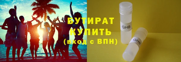 соль курить ск Нягань