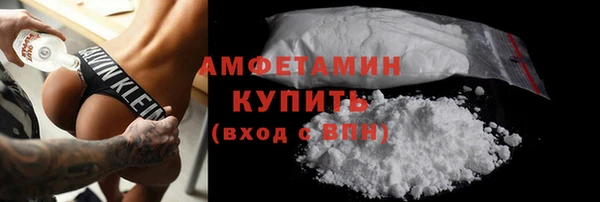 альфа пвп VHQ Пестово