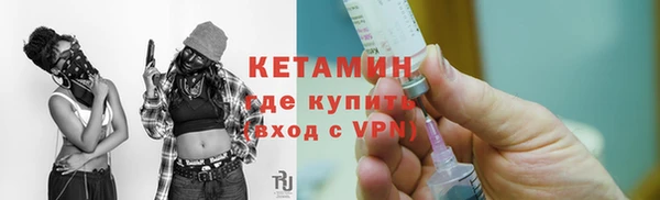 альфа пвп VHQ Пестово