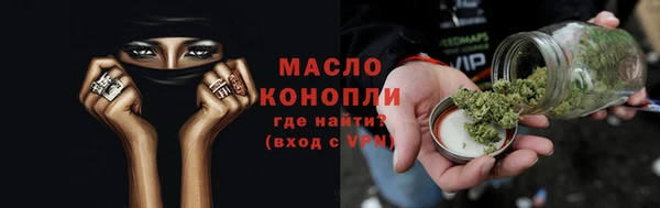 альфа пвп VHQ Пестово