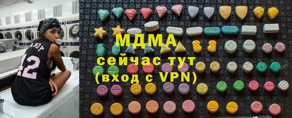 кристаллы Осташков
