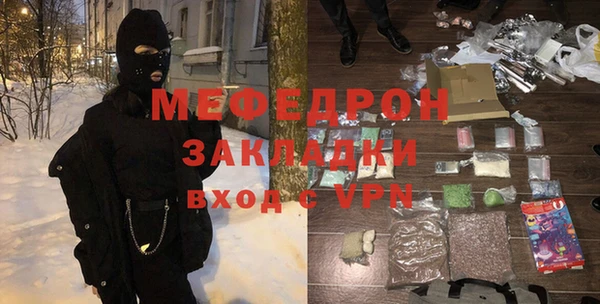 гидра Грязи