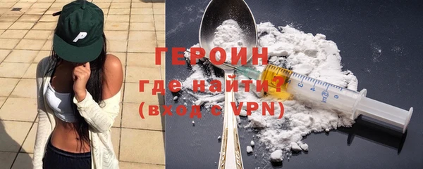 мефедрон Осинники