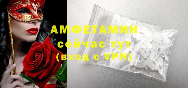 альфа пвп VHQ Пестово