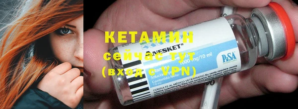 альфа пвп VHQ Пестово