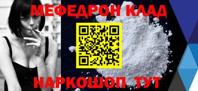 ALPHA-PVP Азнакаево