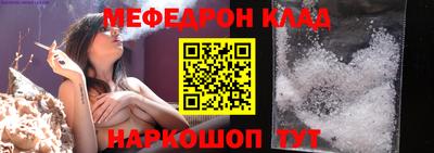 ALPHA-PVP Балашиха