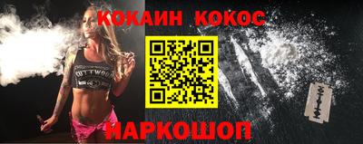 не бодяженный Абинск