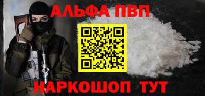 бутират Абакан