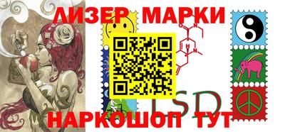 стаф Апрелевка