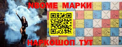 mdma Апшеронск