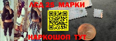 прущий лед Аргун