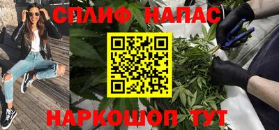 кокаин перу Абинск