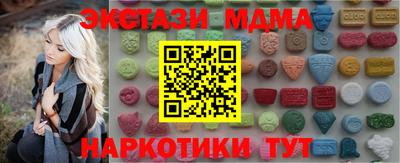 прущий лед Аргун