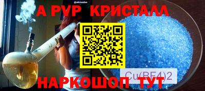 прущий лед Аргун