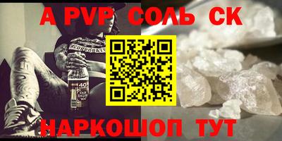 гашишное масло Абакан