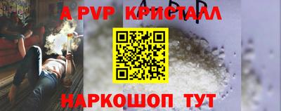 прущий лед Аргун