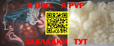прущий лед Аргун