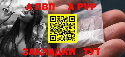 стаф Апрелевка