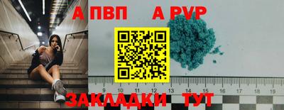 стаф Апрелевка