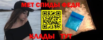 амф Абинск