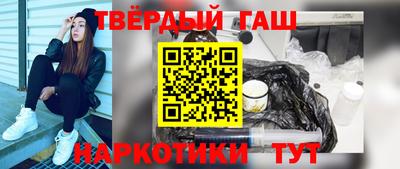 каннабис Аргун