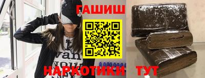 каннабис Аргун