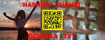 mdma Апшеронск